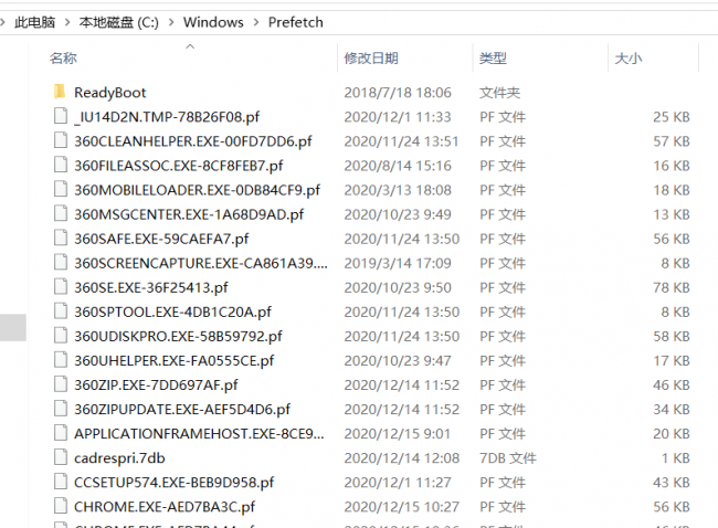 磁盘清理怎么操作