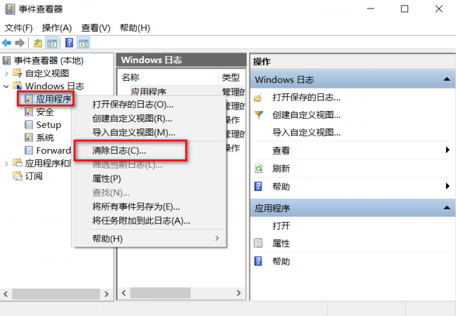 磁盘清理怎么操作