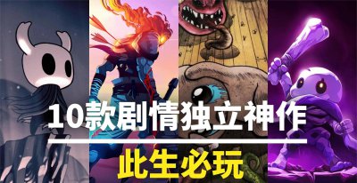 单机战争类游戏推荐 排名前十手机单机游戏