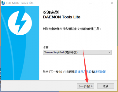 虚拟光驱怎么安装系统 电脑安装虚拟光驱教程