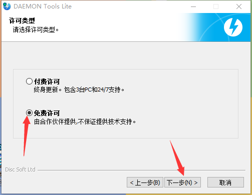 虚拟光驱怎么安装系统