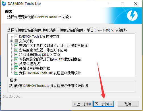 虚拟光驱怎么安装系统