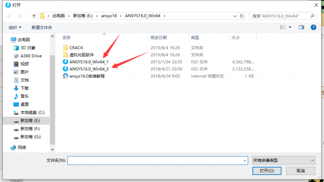 虚拟光驱怎么安装系统