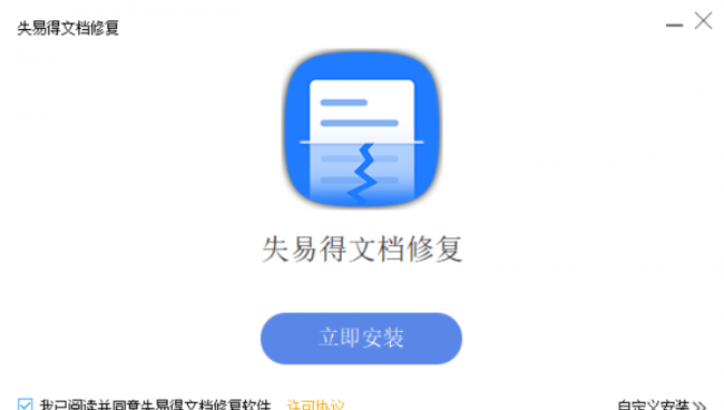 dat文件打开乱码怎么处理