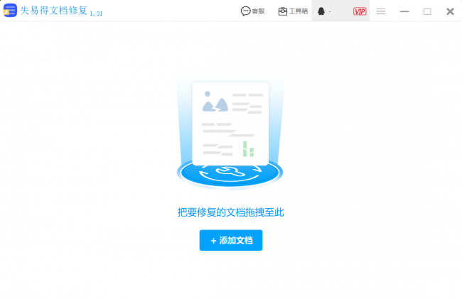 dat文件打开乱码怎么处理