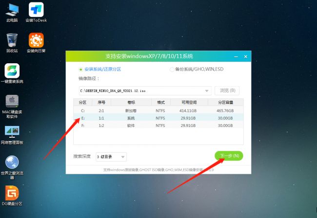 如何用u盘装win10系统教程