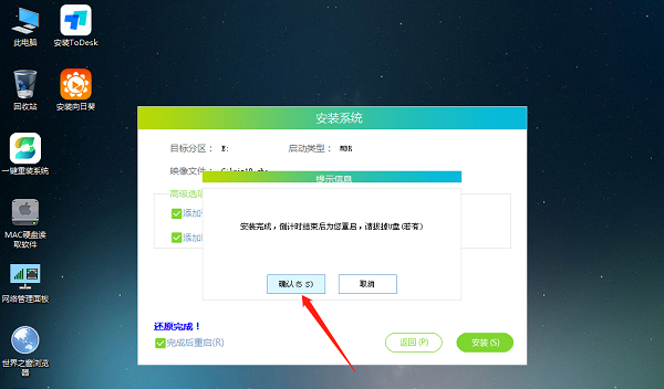 如何用u盘装win10系统教程