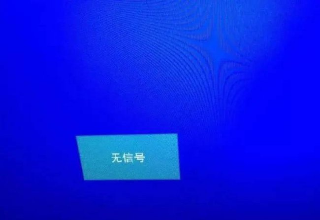 电脑闲置太久开不了机怎么办