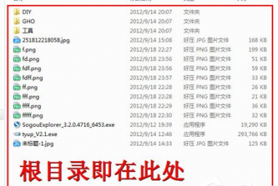 手机sd卡根目录在哪里打开 外置卡根目录SD卡授权方法