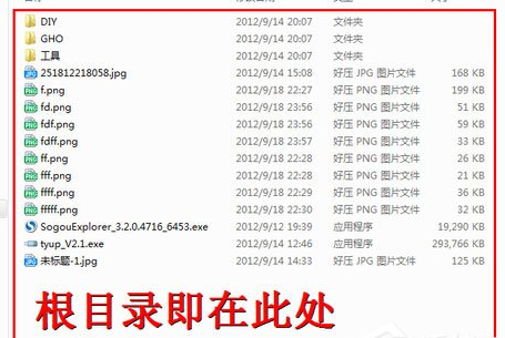 手机sd卡根目录在哪里打开