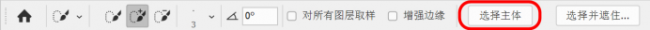 ps抠图方法大全8种方法