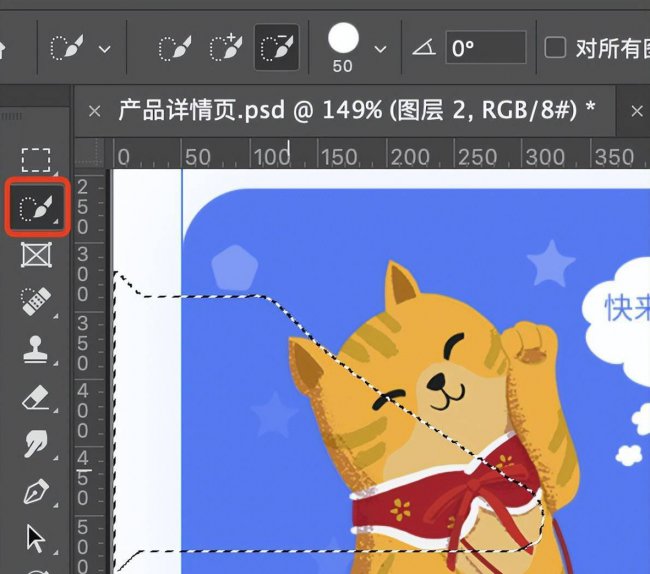 ps抠图方法大全8种方法