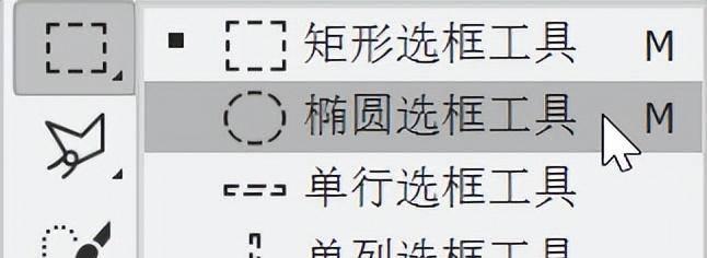 ps抠图方法大全8种方法