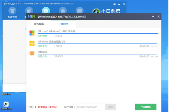 电脑系统崩溃了如何重装系统