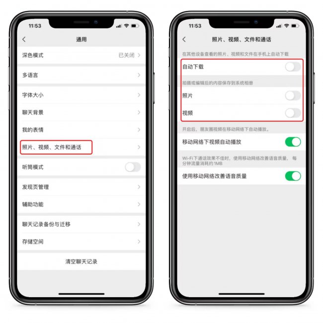 安卓手机存储空间不足怎么清理