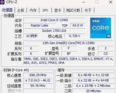 打游戏i5和i7有什么区别