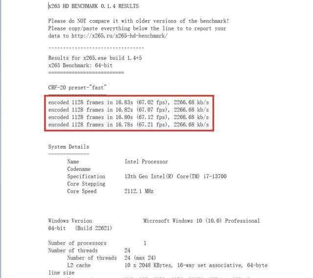 打游戏i5和i7有什么区别
