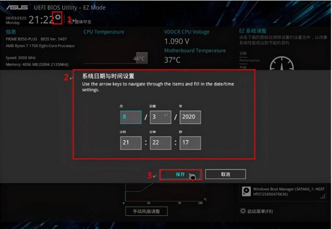 怎么把电脑设置自动关机