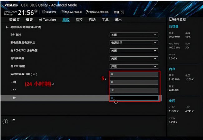 怎么把电脑设置自动关机
