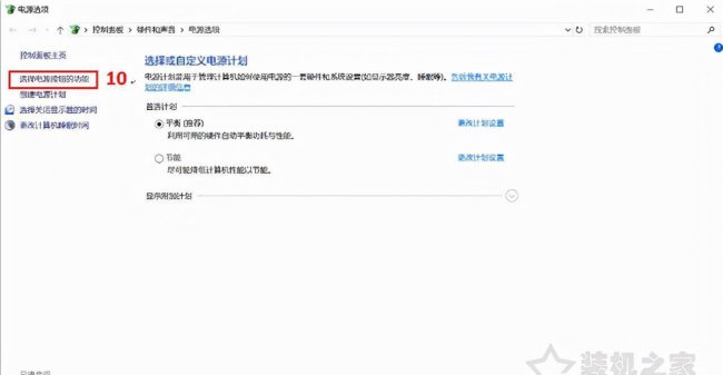 怎么把电脑设置自动关机