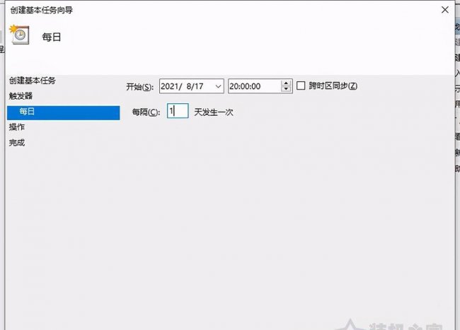 怎么把电脑设置自动关机