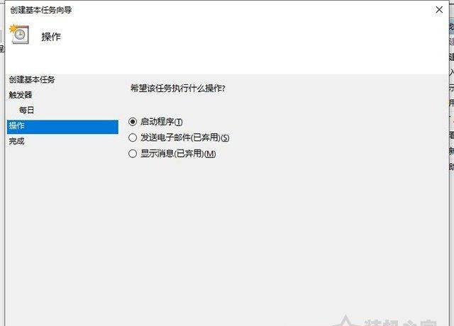怎么把电脑设置自动关机