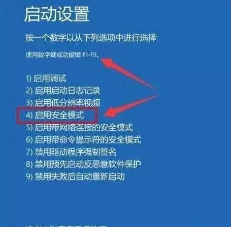 电脑进入bios还原系统设置