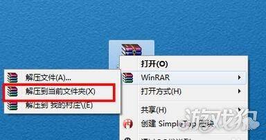 我的世界存档怎么导入
