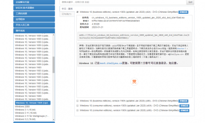 不用u盘重装系统win10教程 无需u盘最简单的系统重装步骤