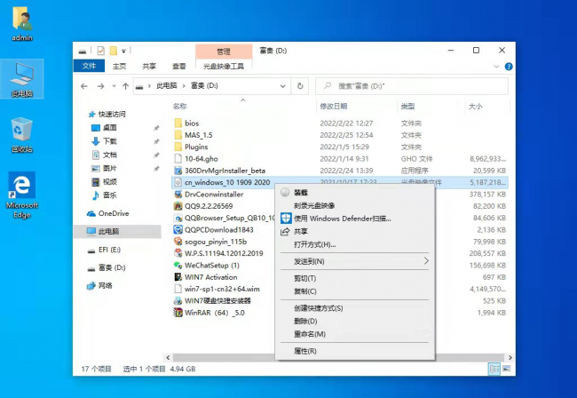 不用u盘重装系统win10教程