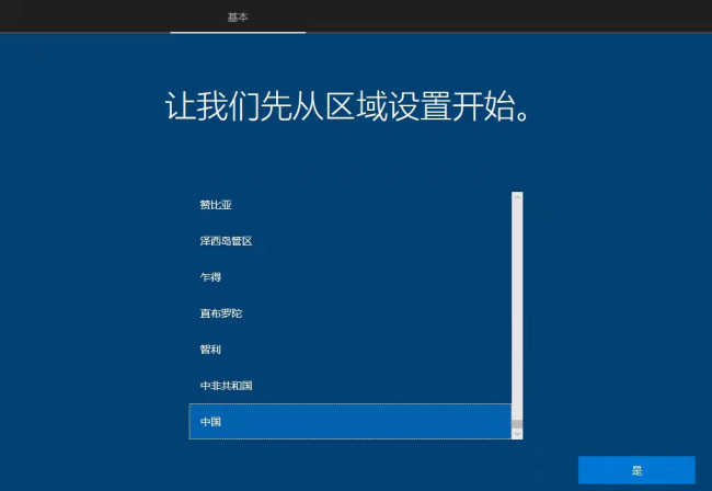 不用u盘重装系统win10教程