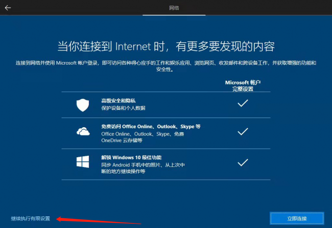 不用u盘重装系统win10教程