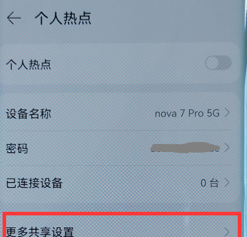 电脑怎么连接网络步骤