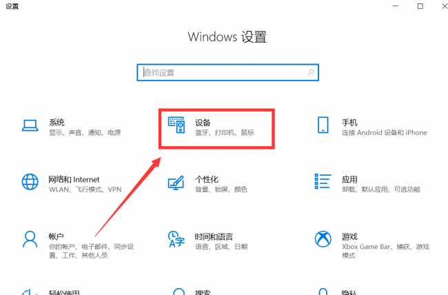 电脑怎么连接网络步骤