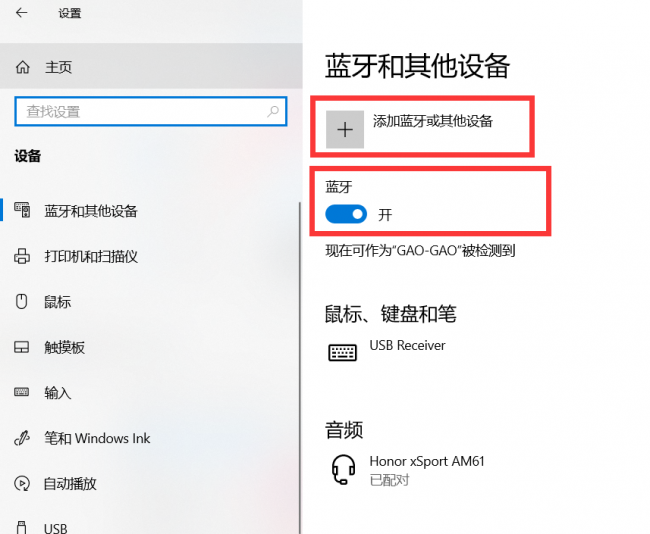 电脑怎么连接网络步骤