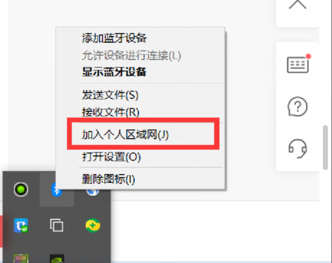 电脑怎么连接网络步骤