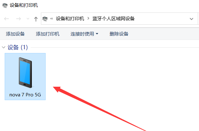 电脑怎么连接网络步骤