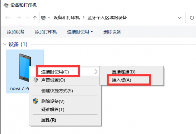 电脑怎么连接网络步骤