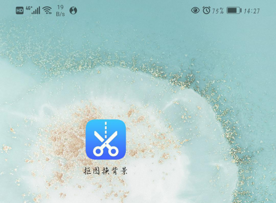 png图片怎么转换成jpg格式