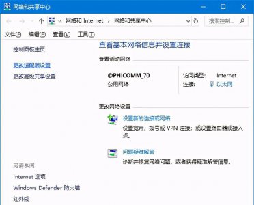 无线路由器怎么设置ip地址 配置路由器端口的ip地址的方法