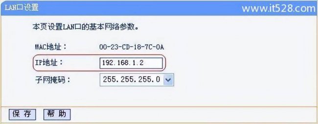 手机设置tplink无线桥接