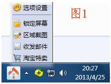 安卓最好的自动开关机软件是什么