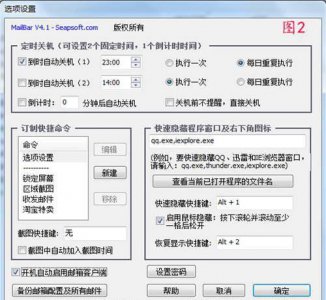 安卓最好的自动开关机软件是什么 控制孩子玩手机的时间的方法