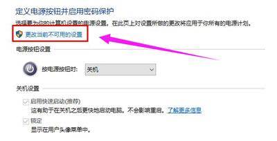win10开机按f8没有安全模式