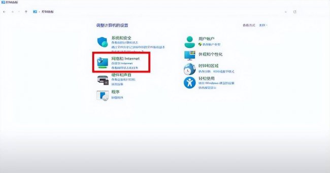 台式电脑无线网络连接不上怎么办