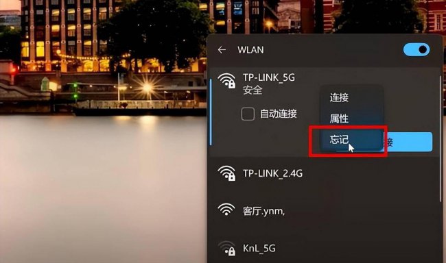 台式电脑无线网络连接不上怎么办