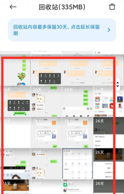 手机照片删除了怎么恢复回来