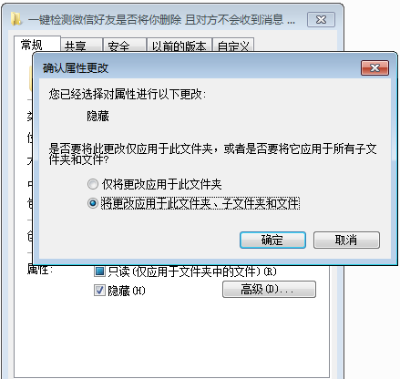 电脑桌面文件夹密码加密怎么设置
