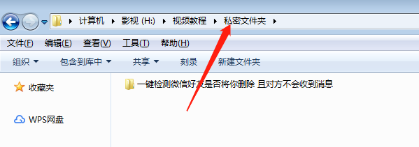 电脑桌面文件夹密码加密怎么设置