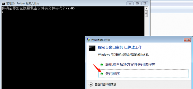 电脑桌面文件夹密码加密怎么设置